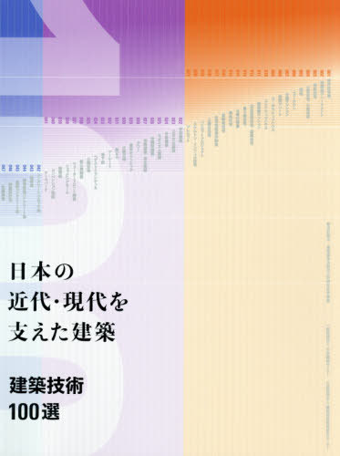ܤζ塦٤-۵[/] (ԻԷײˡ۴ˡ100ǯǰ) / ܤζ塦٤-۵100-Ѱ/...