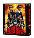 西部警察 40th Anniversary[DVD] Vol.1 TVドラマ