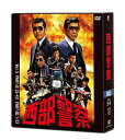 西部警察 40th Anniversary DVD Vol.5 / TVドラマ