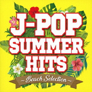 J-POP SUMMER HITS[CD] / オムニバスのサムネイル