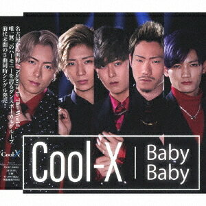 Baby Baby[CD] / Cool-X