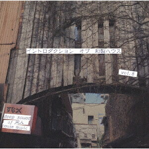 ご注文前に必ずご確認ください＜商品説明＞Deep House Progressive House好きにはオススメ! 1990年代〜2000年頃に掛けて日本クラブシーンに巻き起こったエピック・トランス/プログレッシブ・ハウスのムーヴメントを牽引したDJ兼オーガナイザーのDJ Tokunaga=Conures(コニュアズ)によるサブカル、同人界隈で活躍する実力派アーティストを集めたコンピ第8弾。ConuresとClean Tearsによる楽曲をはじめ、Kazusa(Otographic Music)などを収録。今作も全曲DJユースな仕上がりとなっているが、コアなダンスミュージックファンからビギナーまでのめりこめる内容になっている。＜収録内容＞On My SoulYou’re FreeOff CenterRainDAWNBLUEDescentLacrimosa＜アーティスト／キャスト＞Conures(演奏者)＜商品詳細＞商品番号：HBRCC-109Conures / Introduction Of Wasei House Vol.8メディア：CD発売日：2019/07/17JAN：4580481399436イントロダクション オブ 和製ハウス[CD] vol.8 / Conures2019/07/17発売