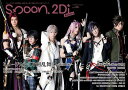 spoon.2Di Actors 本/雑誌 vol.8 【W表紙】 ミュージカル『刀剣乱舞』 ～葵咲本紀～/舞台「幽☆遊☆白書」 【ピンナップ】 ミュージカル『刀剣乱舞』 舞台「幽☆遊☆白書」 舞台『エヴリィBuddy 』 舞台「おそ松さん」 (KADOKAWA MOOK) / プレビジョン