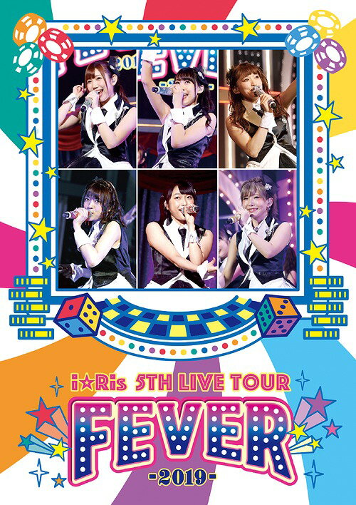 i☆Ris 5th Live Tour 2019 〜FEVER〜[DVD] / i☆Ris