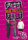 ܂` SECOND[DVD] Vol.75 / oGeB (ǁA܂`)