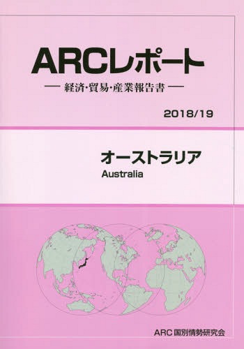 ȥꥢ[/] (18-19) / ARC̾/Խ