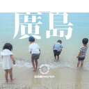 廣島[CD] / 扇風機mania