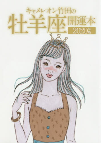 쥪ĤβӺ³[/] 2020ǯ / 쥪/