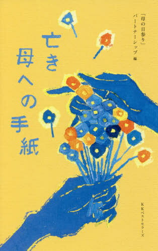 ˴ؤμ[/] / ץѡȥʡå/