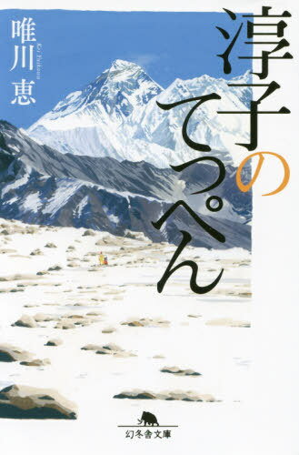 【中古】 ヤセるコツはこれだった！！ 意外と簡単！ステップ・ダイエット/サンマーク出版/井上修二 中古】 ヤセるコツはこれだった！！ 意外と簡単！ステップ
