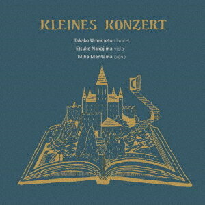 KLEINES KONZERT[CD] / 梅本貴子、中島悦子、森玉美穂