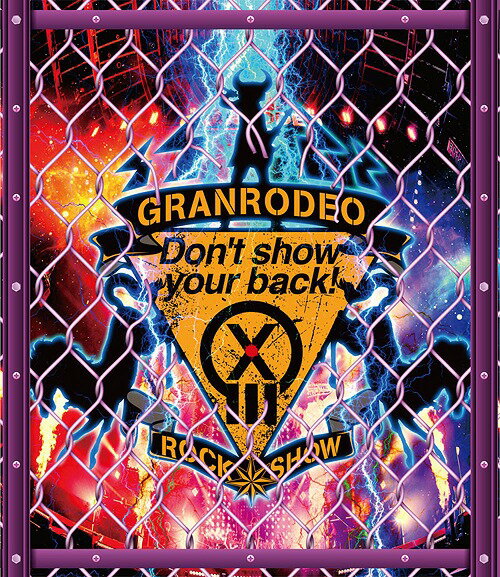 GRANRODEO LIVE 2018 G13 ROCK☆SHOW ”Don’t show your back!” Blu-ray[Blu-ray] / GRANRODEO