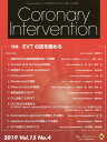 Coronary Intervention Vol.15 No.4 / メディアルファ