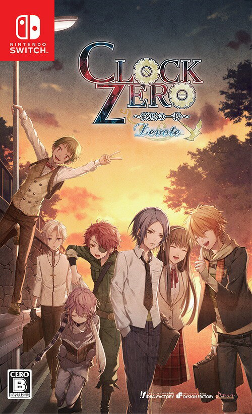 CLOCK ZERO 〜終焉の一秒〜 Devote[Nintendo Switch] [通常版] / ゲーム