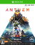 Anthem[Xbox One] / 