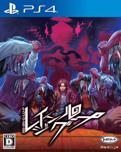 KEMCO『レイジングループ』