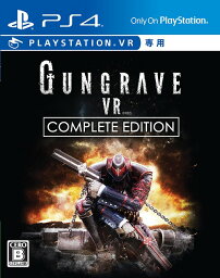 GUNGRAVE VR COMPLETE EDITION[PS4] [通常版][PlayStationVR専用] / ゲーム