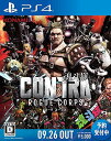 CONTRA ROGUE CORPS (l [O R[vX)[PS4] / Q[