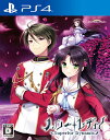 ご注文前に必ずご確認ください＜商品説明＞「これは、世界を救う復讐劇」「人々のノーブルたらんことを」■作品評価が高い日野亘×さえき北都コンビ！『るいは智を呼ぶ』や『‘＆’ -空の向こうで咲きますように-』などでおなじみのシナリオライター日野亘×イラストレーターさえき北都の黄金コンビによる作品です。本作は高貴かつ熱い異能力バトルが描かれる骨太のアドベンチャーゲームとなっており、学園モノとバトルの融合を楽しむことができます。■コンシューマー版新規エピソード収録！六人目のクラウンにして唯一の男性クラウンとしてスクールに招かれた成田真理。彼にはある目的があった。動き出す終末機構。人類を新たなステージへ導く可能性を超える「先のカ(スペリオル)」とは。それは、成田真理最大の報仇と、の根源へと至る、凄烈で悲しい戦いと別れの幕開けとなる—！■グラフィッククオリティの向上と快適な操作環境！PlayStation4化にあたり全グラフィックのフルHD化を実施しグラフィッククオリティの向上を図ります。また、ゲーム進行の早送り、巻き戻し、オートプレイモードなどアドベンチャーゲームとしての快適な操作も実装されます。【PlayStation4版の特徴】・本編『ハロー・レディ!』とアペンドシナリオ『ハロー・レディ! -New Division-』を1つのパッケージに！・コンシューマー版新規エピソード収録！「人類を新たなステージへ導く可能性、はどこから来たのか？」暴かれる真の仇。動き出す終末機構。を超える「先のカ(スペリオル)」とは。それはの根源へと至る、凄烈で悲しい戦いと別れの幕開けだった!・高解像度＆快適操作を実現！PlayStation4の高解像度画面に対応！より美麗なグラフィックで作品をお楽しみいただけます。■出演キャスト：梅咲チャーリー、遥そら、水崎来夢、北見六花、桜坂かい、木の下とまり、海原エレナ　ほか【CERO年齢別レーティング: 審査予定】＜アーティスト／キャスト＞海原エレナ(演奏者)　遥そら(演奏者)＜商品詳細＞商品番号：PLJM-16429Game / Hello Lady! - Superior Dynamis -メディア：PS4発売日：2019/06/27JAN：4580302151496ハロー・レディ！ -Superior Dynamis-[PS4] / ゲーム2019/06/27発売
