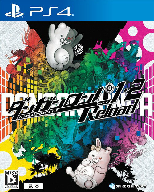 楽天市場】ダンガンロンパ ps4の通販 楽天市場】ダンガンロンパ ps4の通販