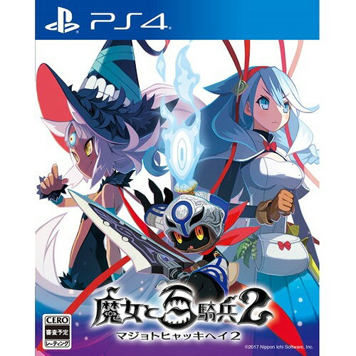 魔女と百騎兵2 [通常版][PS4] / ゲーム