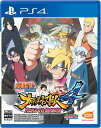 NARUTO－ナルト－ 疾風伝 ナルティメットストーム4 ROAD TO BORUTO[PS4] / ゲーム