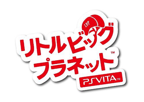 リトルビッグプラネット PlayStation Vita[PS Vita] [PS Vita] / ゲーム