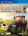 Farming Simulator 14 -ポケット農園2- PS Vita / ゲーム