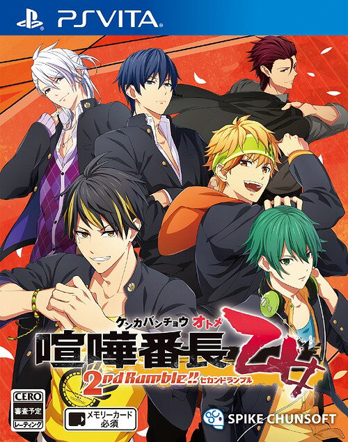 喧嘩番長 乙女 2nd Rumble!![PS Vita] [通常版] / ゲームのサムネイル