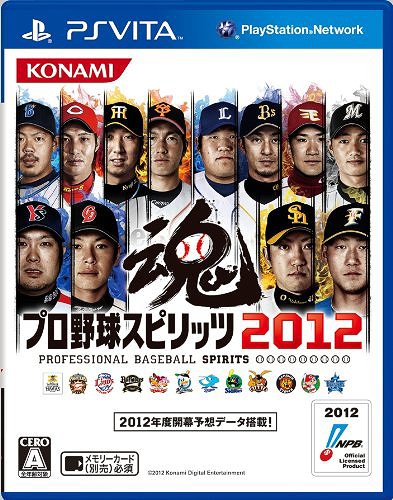 プロ野球スピリッツ2012[PS Vita] [PS Vita] / ゲーム