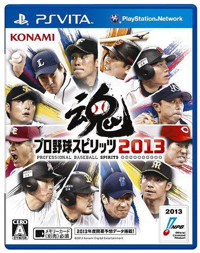 プロ野球スピリッツ2013[PS Vita] [PS Vita] / ゲーム