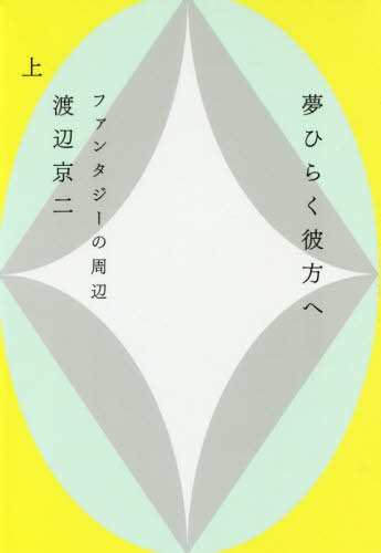 ̴Ҥ餯 ե󥿥μ [/] / յ/