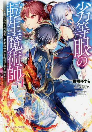 žѻ Ԥ줿ͦԤ̤;͵ȴ[/] 4 (å奨åʸ) / ̤椹/