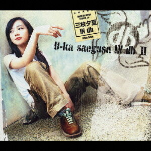 U-ka Saegusa IN db II[CD] / 三枝夕夏 IN db