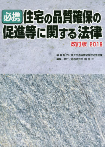 ʼݤ¥ 2019ǯ[/] (ɬ) / ڸ̾ʽɽ/Խ