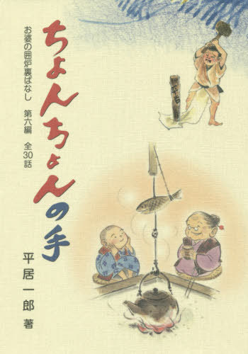 μ[/] (̤ΰϧ΢Фʤ) / ʿϺ/