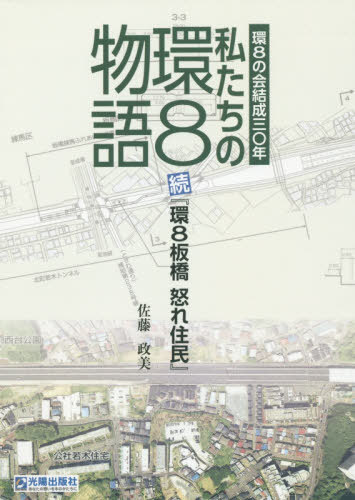 䤿δ8ʪ ³ִ8Ķܤ콻̱[/] / ƣ/