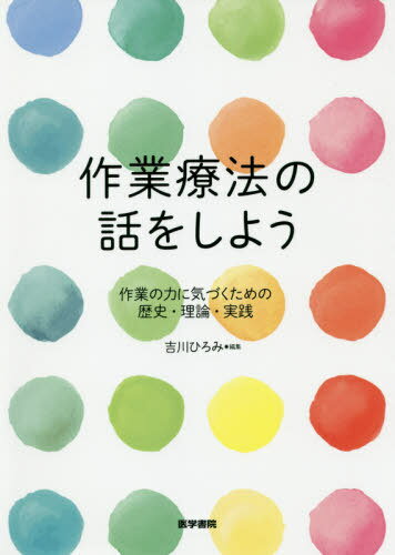 ˡä򤷤褦 ȤϤ˵Ť[/] / Ҥ/Խ