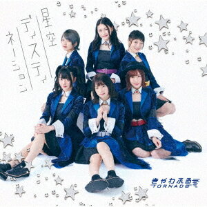 ǥƥ͡[CD] / դTORNADO