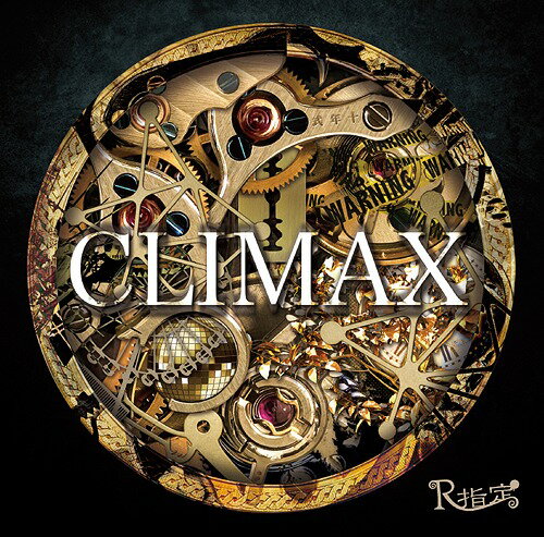 CLIMAX[CD] [DVD付初回限定盤] / R指定