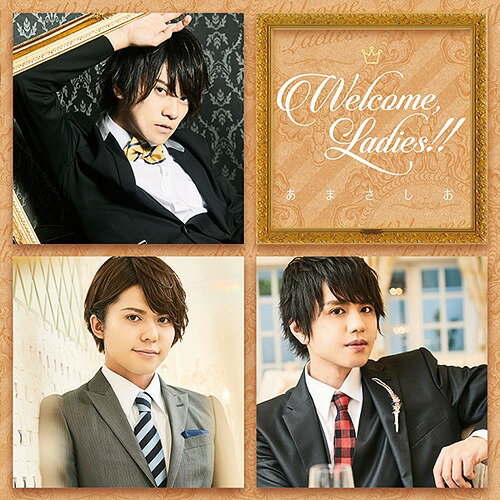 楽天ネオウィング 楽天市場店WELCOME LADIES!![CD] [さ盤] / あまさしお