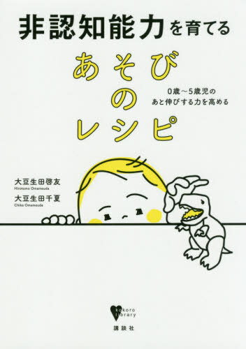 ǧǽϤƤ뤢ӤΥ쥷 0С5лΤȿӤϤ[/] (饤֥꡼) / Ʀķͧ/ Ʀ/