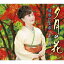 ͼβ[CD] / 夿޴