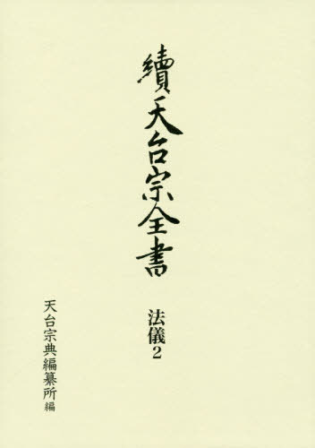 ŷ潡 ˡ2[/] / ŷ潡ŵԻ/
