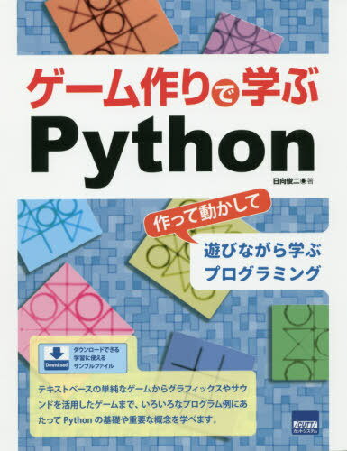ǳؤPython äưͷӤʤؤ֥ץߥ[/] / /