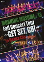 MORNING MUSUME。’18 Fall Concert Tour ～GET SET GO ～ in Mexico City DVD / モーニング娘。’18