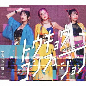 ȥ祦ե塼/νϴŤʤ[CD] [̾] / PINK CRES.