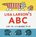 リサ・ラーソンのABCブック / 原タイトル:LISA LARSON’S ABC[本/雑誌] / リサ・ラーソン/イラスト ヨハンナ・ラーソン/イラスト