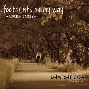 footprints on my way～大きな道の小さな足あと～[CD] / 湯田大道