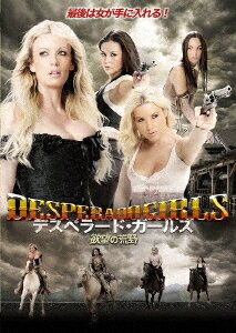 ご注文前に必ずご確認ください＜商品説明＞女用心棒が銃撃戦を繰り広げるアクションアドベンチャー。 小さな田舎町の地主・フランクが不審な死を遂げる。悪徳保安官・クレイトンはフランクが遺産を託そうとしていた娼婦を殺人犯に仕立て上げるが、町にお尋ね者のダニーとバーディが現れる。 ピクチャーレーベル仕様。＜収録内容＞デスペラード・ガールズ/欲望の荒野＜アーティスト／キャスト＞ジェシカ・ドレイク(演奏者)　ストーミー・ダニエルズ(演奏者)　アンバー・レイン(演奏者)＜商品詳細＞商品番号：COMT-42Movie / Wantedメディア：DVD収録時間：65分リージョン：2カラー：カラー字幕：日本語音声：英語 ステレオ発売日：2019/07/03JAN：4589562813564デスペラード・ガールズ/欲望の荒野[DVD] / 洋画2019/07/03発売